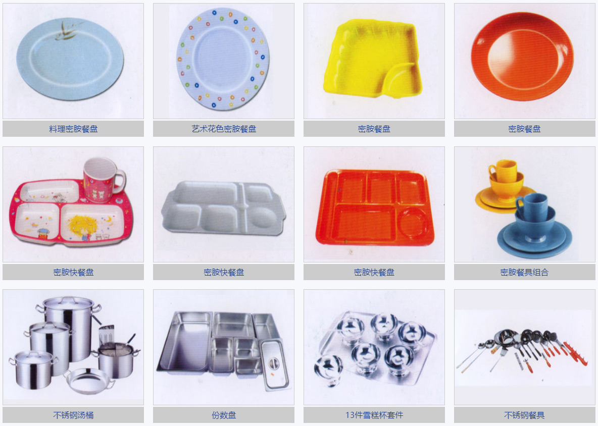 合肥市徽奥厨具有限公司商品图